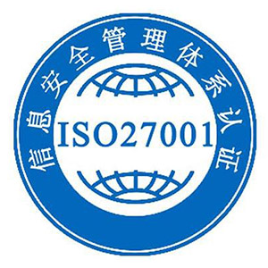 iso27001認(rèn)證適用于哪個行業(yè)