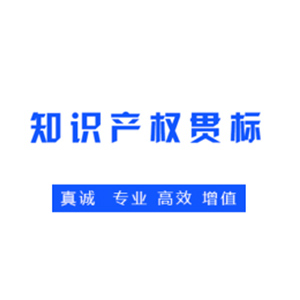 企業如何建立有效的知識產權管理體系？