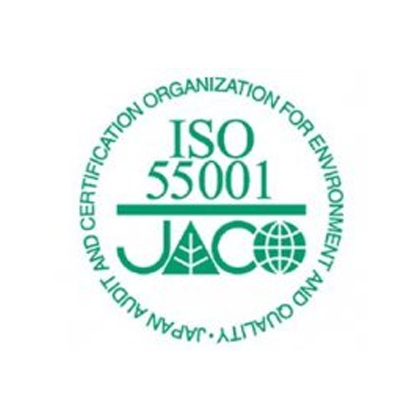 申請ISO55001認證所需條件？